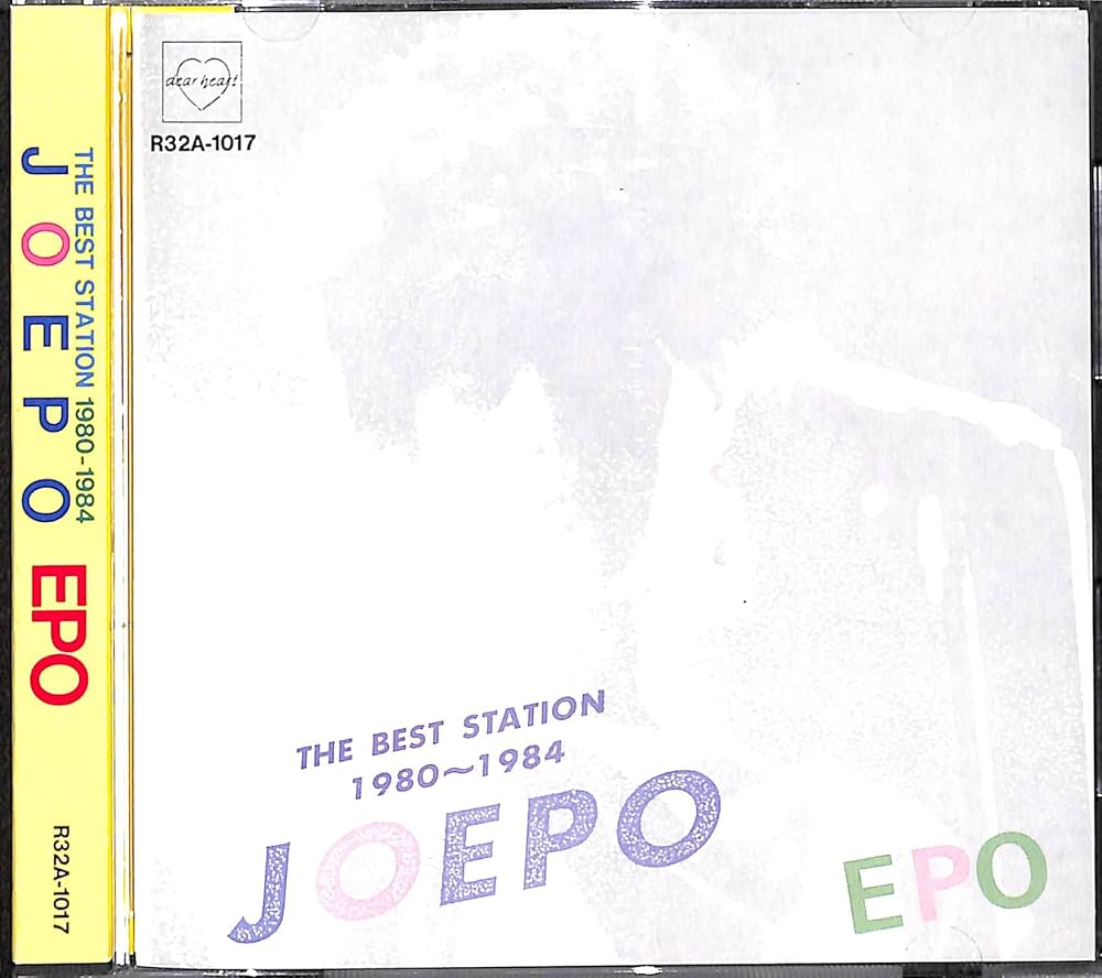邦楽 EPO THE BEST STATION 1980-1984 R32A-1017 EPO／THE BEST STATION JOEPO 1980-1984 - メルカリ